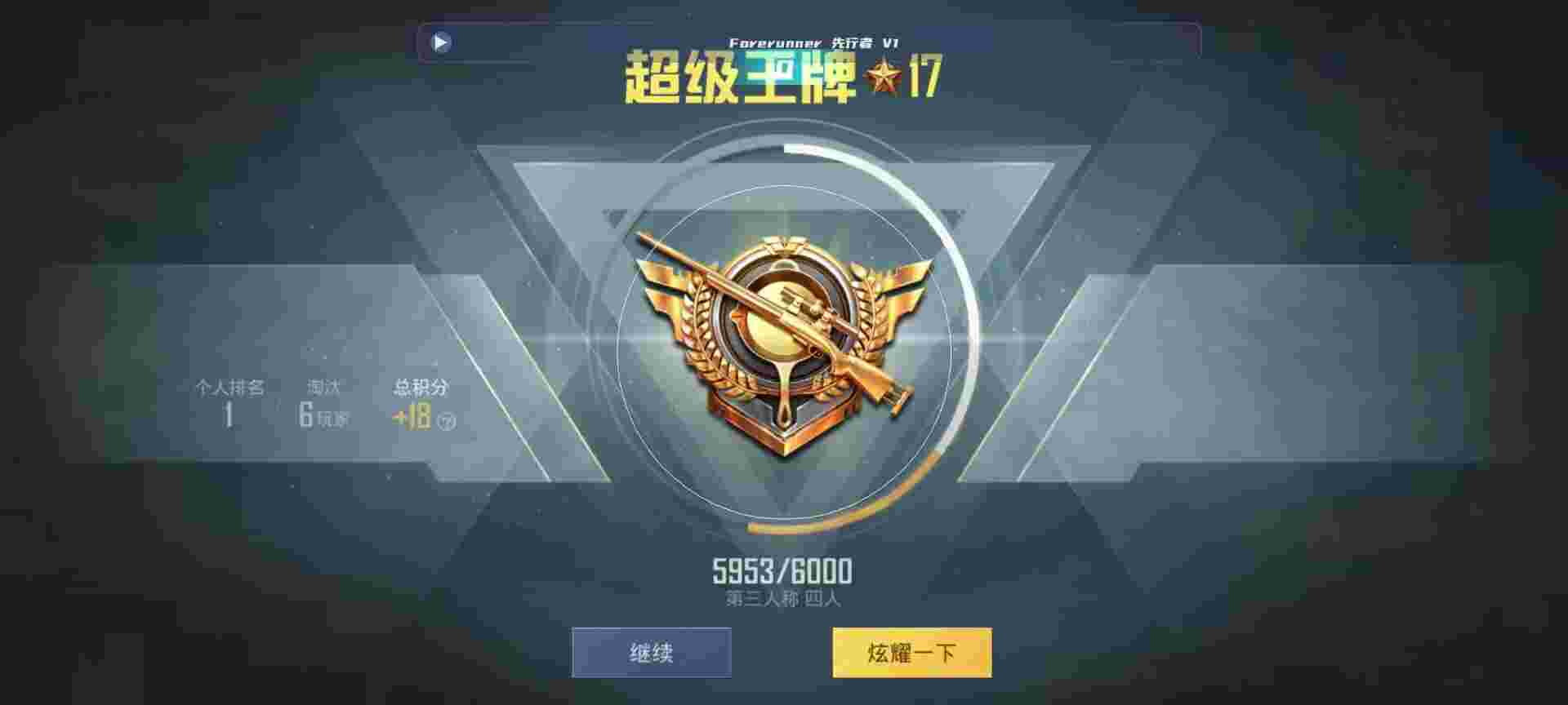 和平精英鸡腿辅助自瞄 - ��ƽ��Ӣ�����ƥ�䵽���辅助预览图